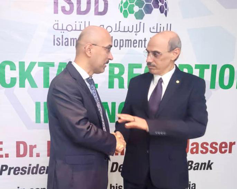 Meeting of Ambassador with the President of the Islamic Development Bank