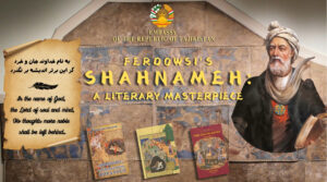 Ferdowsi’s Shahnameh: A Literary Masterpiece | Шоҳномаи Фирдавсӣ: Шоҳкори Адабиёт