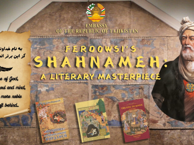 Ferdowsi’s Shahnameh: A Literary Masterpiece | Шоҳномаи Фирдавсӣ: Шоҳкори Адабиёт